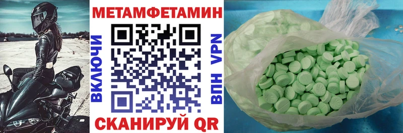 что такое наркотик  OMG зеркало  АМФЕТАМИН VHQ  Заводоуковск 