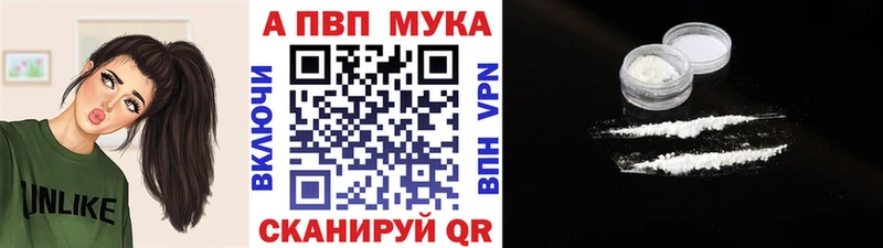 MEGA маркетплейс  Заводоуковск  Alfa_PVP VHQ 