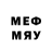 МДМА VHQ The Messeger