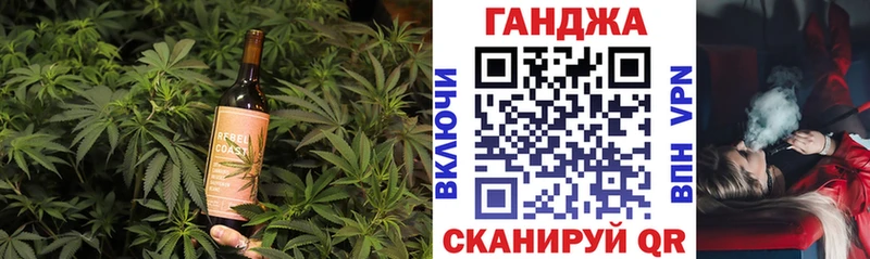 закладка  Заводоуковск  Cannafood конопля 