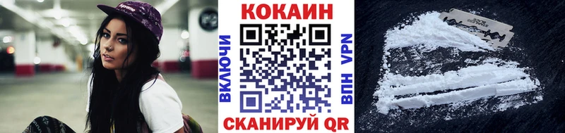 Кокаин Колумбийский Заводоуковск