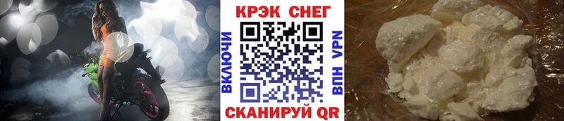 купить наркотик  Заводоуковск  mega онион  COCAIN Колумбийский 