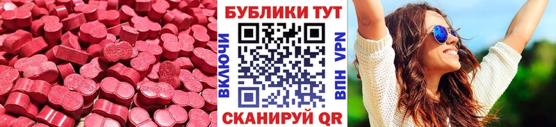 сайты даркнета официальный сайт  Заводоуковск  Экстази 280мг 