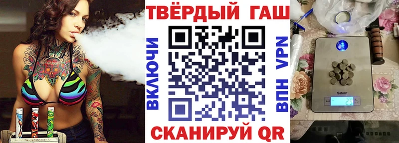 Гашиш гарик  Заводоуковск 