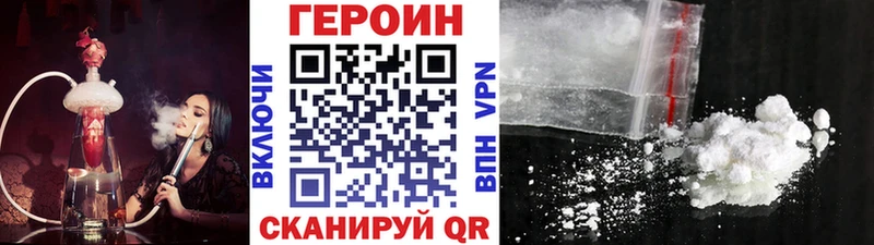 дарк нет формула  Заводоуковск  ГЕРОИН Афган  купить  цена 