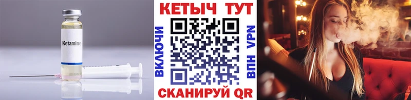 КЕТАМИН ketamine мега маркетплейс Заводоуковск