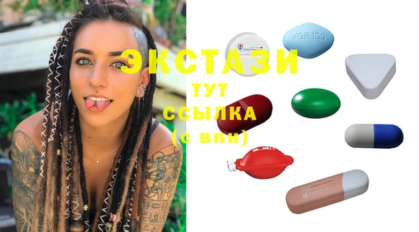 Альфа ПВП Абинск