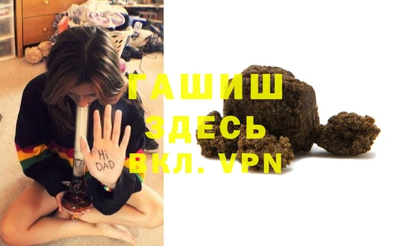 эйфоретик Абаза