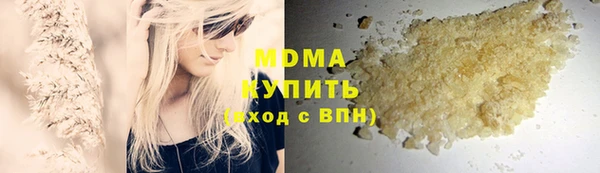 твердый Абдулино