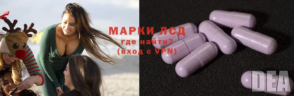 эйфоретик Абаза