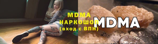 эйфоретик Абаза