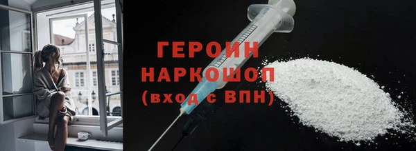 эйфоретик Абаза