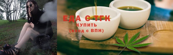 эйфоретик Абаза