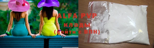 Альфа ПВП Абинск