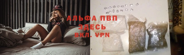 Альфа ПВП Абинск