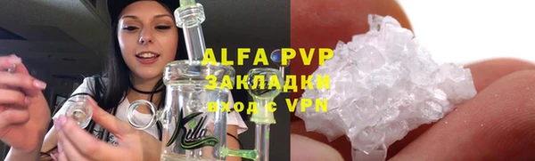 твердый Абдулино