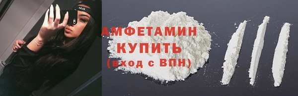 эйфоретик Абаза