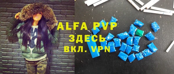 Альфа ПВП Абинск