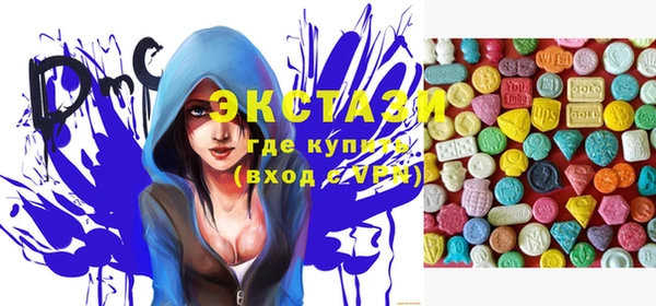 эйфоретик Абаза