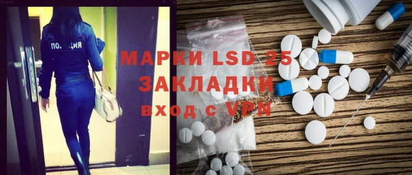 твердый Абдулино