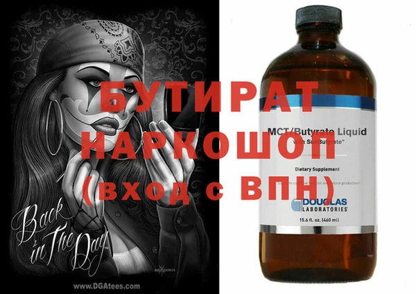 твердый Абдулино