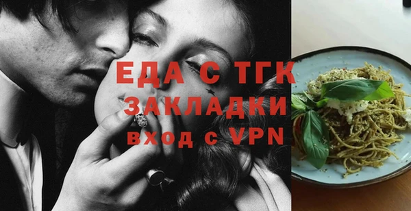 бутик Горняк