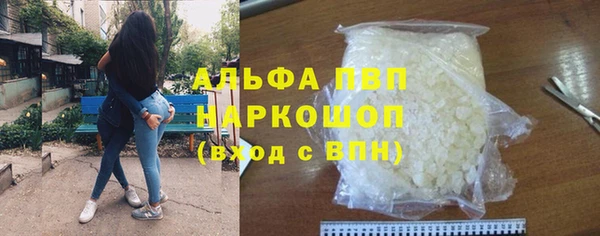 Альфа ПВП Абинск