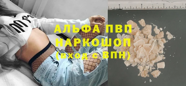 Альфа ПВП Абинск
