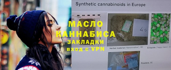 Альфа ПВП Абинск