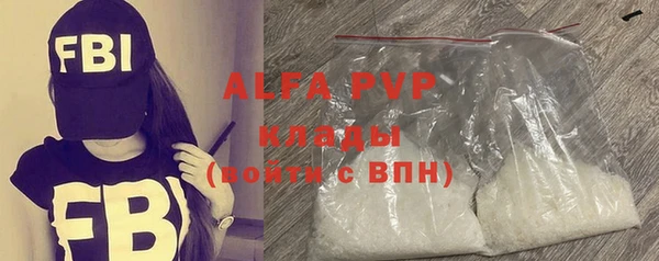 эйфоретик Абаза