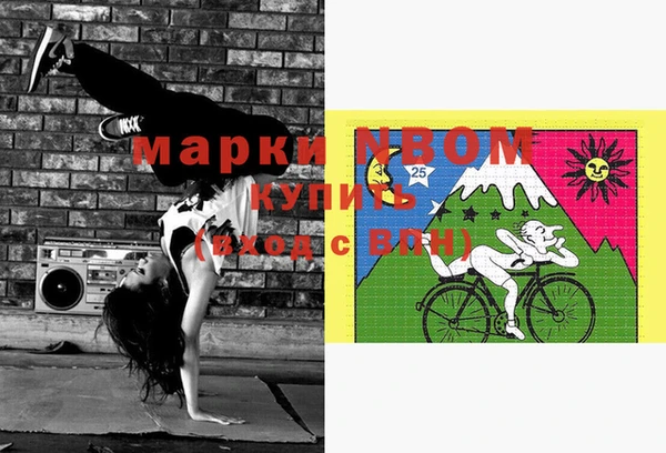 таблы Волоколамск
