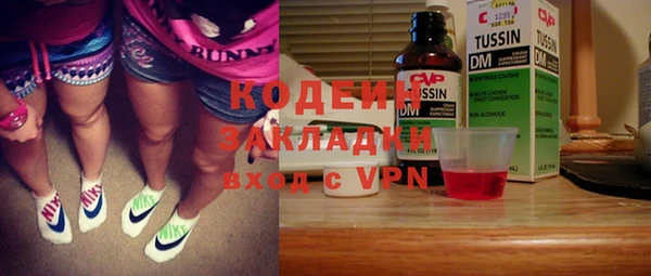 Альфа ПВП Абинск