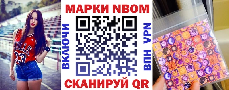 сколько стоит  Заводоуковск  Наркотические марки 1,8мг 