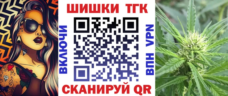 Бошки Шишки конопля  Заводоуковск 